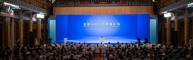 "Globalni forum na visokom nivou o upravljanju ljudskim pravima 2026. godine" u Pekingu