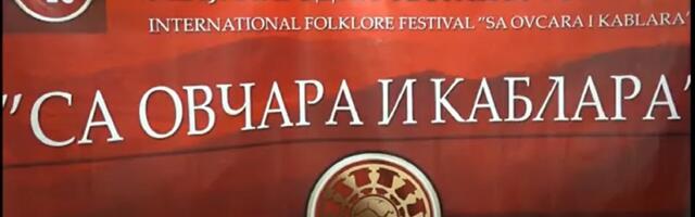 Међународни фестивал фолклора „Са Oвчара и Каблара” по 14. пут у Чачку