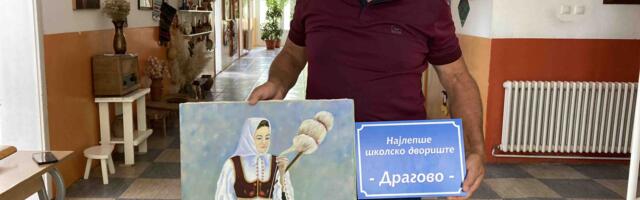 Najlepše školsko dvorište – Dragovo