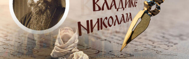 OVE DVE STVARI MOGU PROTERATI NAJMRAČNIJE SILE IZ ČOVEKA: Vladika Nikolaj otkriva šta nam daje unutrašnju moć