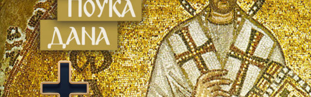 KADA MUŽ I ŽENA OVO ZAJEDNO RADE, SATANA BEŽI IZ KUĆE! Sveti Jovan Zlatousti otkrio koje porodice zlo zaobilazi i zašto