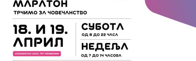 MANIFESTACIJE: U susret Beogradskom maratonu, kompanija Ekspo 2027 pokrenula niz aktivnosti
