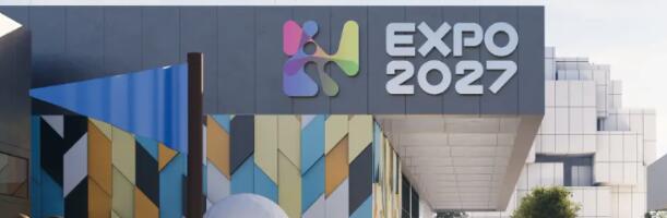 Домаће иновације улазе у центар пажње: 21 пројекат за Експо 2027 у Београду