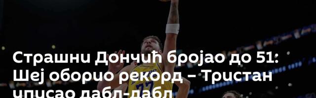 Страшни Дончић бројао до 51: Шеј оборио рекорд – Тристан уписао дабл-дабл