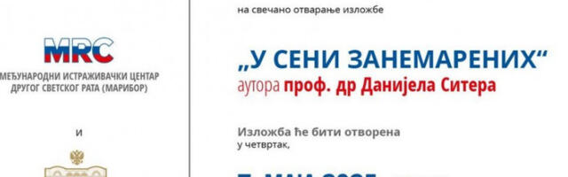 ​Изложба „У сенци занемарених” у Београду