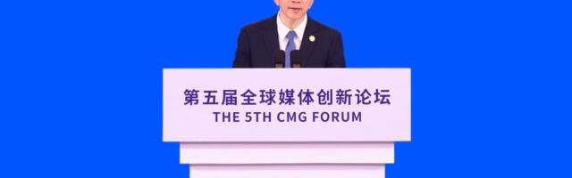 U Čungćingu održan Peti globalni forum posvećen inovacijama u medijima