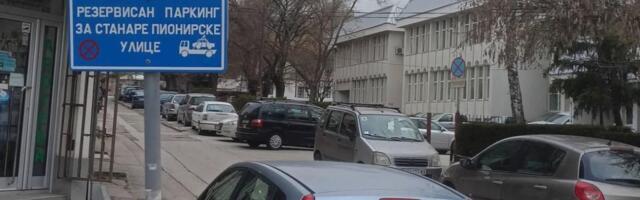 Trajković: Krivična prijava protiv NN lica zbog postavljanja table kod Vukove škole