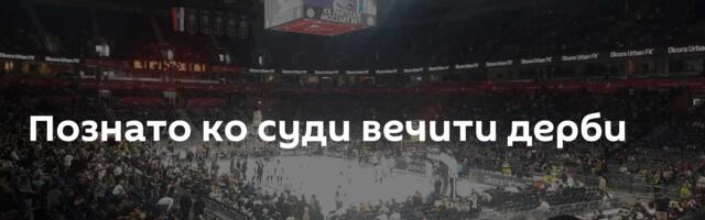 Познато ко суди вечити дерби