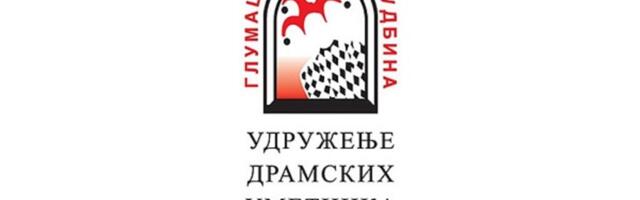 Saopštenje UDUS-a o rezultatima Gradskog konkursa za kulturu