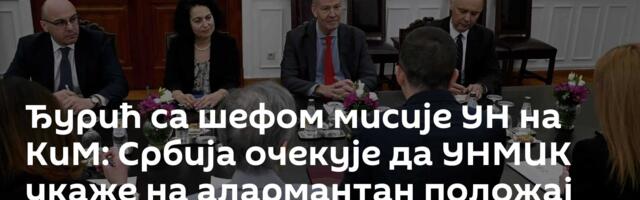 Ђурић са шефом мисије УН на КиМ: Србија очекује да УНМИК укаже на алармантан положај Срба на Косову