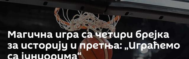 Магична игра са четири брејка за историју и претња: „Играћемо са јуниорима“