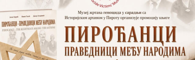У Музеју жртава геноцида представљена књига „Пироћанци - Праведници међу народима”