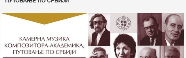 KONCERT KAMERNE MUZIKE U GALERIJI MUZEJA