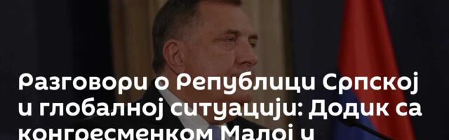 Разговори о Републици Српској и глобалној ситуацији: Додик са конгресменком Малој у Вашингтону