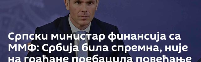 Српски министар финансија са ММФ: Србија била спремна, није на грађане пребацила повећање цене нафте