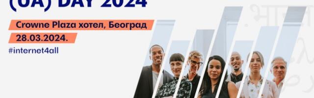 Dan Univerzalne prihvatljivosti (UA Day 2024) biće održan u Beogradu