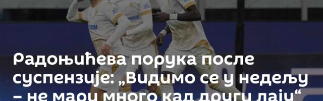 Радоњићева порука после суспензије: „Видимо се у недељу – не мари много кад други лају“