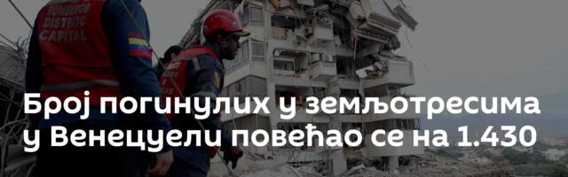 Број погинулих у земљотресима у Венецуели повећао се на 1.430