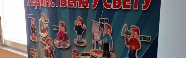 Породицама са троје и више деце од јануара на располагању „3+” апликација