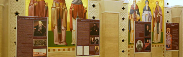 Од темеља до обнове