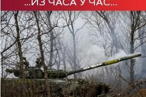 Немачка обећава Украјини 178 "леопарда 1", Москва предлаже да се Роџер Вотерс обрати СБ УН-а