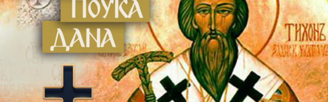 OVOG SE NAROČITO MORATE KLONITI TOKOM POSTA! Sveti Tihon Zadonski objasnio šta vam u ovom periodu može razoriti dušu