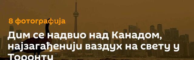 Дим се надвио над Канадом, најзагађенији ваздух на свету у Торонту