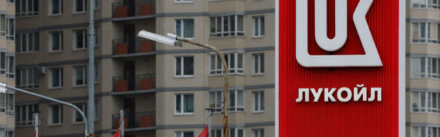 Амерички ОФАК продужио „Лукоилуˮ рок за преговоре о продаји стране имовине