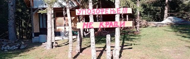 Како спречити лопове?