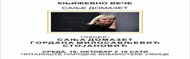 Književno veče Sanje Domazet u užičkoj biblioteci