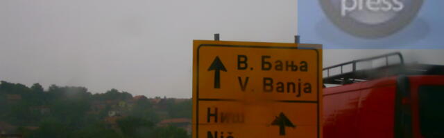 Policija kod Vranjske Banje u „citroenu“ otkrila 130 kilograma rezanog duvana