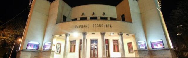 Repertoar Narodnog pozorišta Niš – decembar 2025