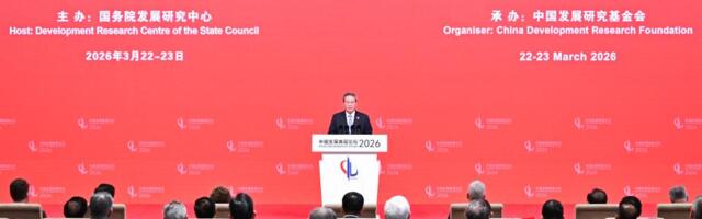 Premijer Kine na svečanom otvaranju godišnjeg sastanka Kineskog razvojnog foruma 2026. godine