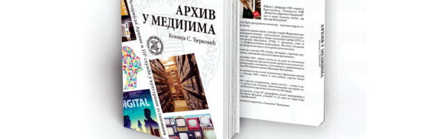 Promocija Vodiča za arhive i PR službe u kulturnim ustanovama