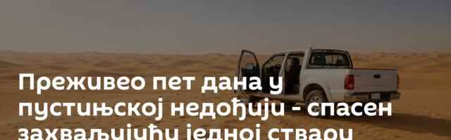 Преживео пет дана у пустињској недођији - спасен захваљујући једној ствари /видео/