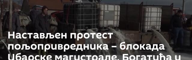 Настављен протест пољопривредника – блокада Ибарске магистрале, Богатића и путева у Крагујевцу