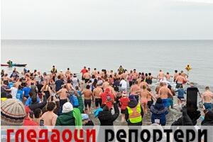 Гледаоци репортери (3. јануар 2023)