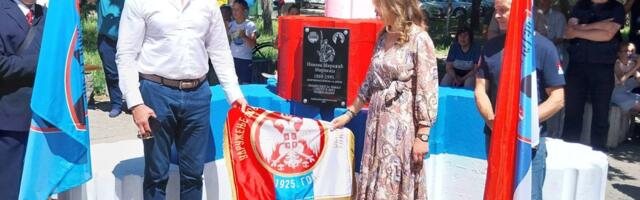 Vodo, Nikola ti je ime