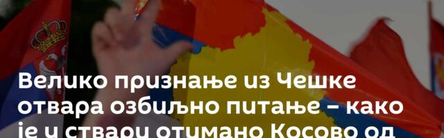 Велико признање из Чешке отвара озбиљно питање – како је у ствари отимано Косово од Србије