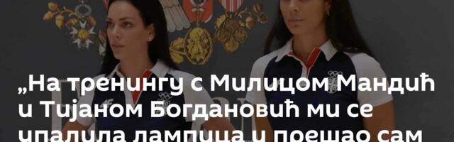 „На тренингу с Милицом Мандић и Тијаном Богдановић ми се упалила лампица и прешао сам на ММА“