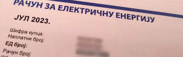 Pripremanje javnosti za još jedno poskupljenje