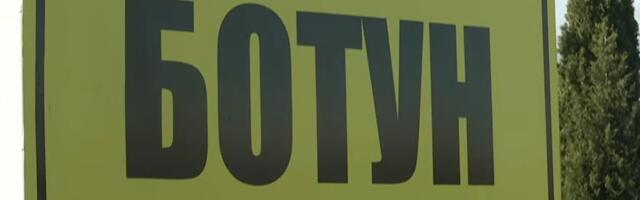 BOTUNJANI OČEKUJU NASTAVAK PREGOVORA: Želimo da dođe do opšteg rešenja