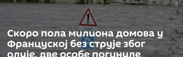 Скоро пола милиона домова у Француској без струје због олује, две особе погинуле /видео, фото/