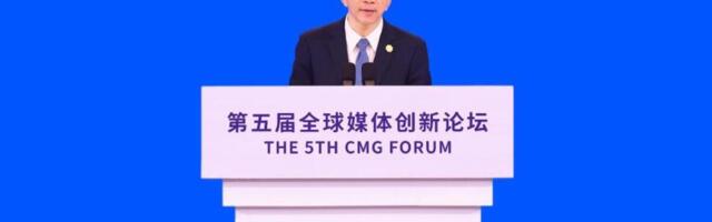 U Čungćingu održan Peti globalni forum posvećen inovacijama u medijima