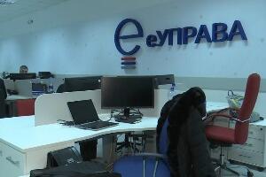 Месец дана од увођења еИзвода, број одлазака у општине смањен за десет одсто