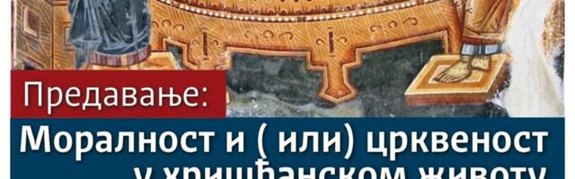 Večeras predavanje „Moralnost i (ili) crkvenost u hrišćanskom životu”