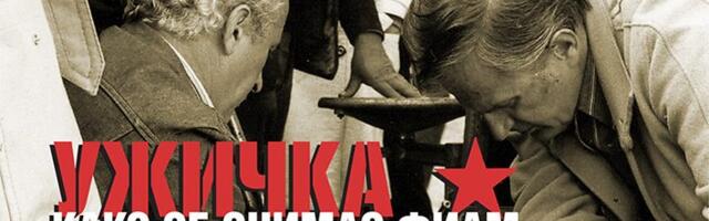 Otvaranje izložbe “Kako se snimao film Užička republika”