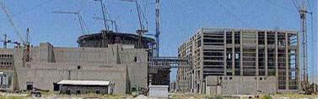 Ракета пала близу иранске нуклеарне електране, није било оштећења