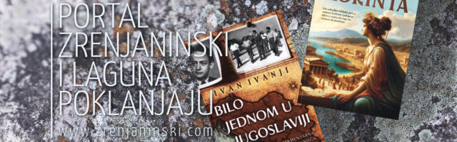 Poklanjamo knjige „Bilo jednom u Jugoslaviji“ i „Kradljivica iz Korinta“