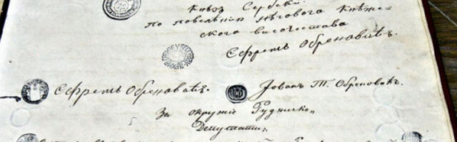 Темељ српске уставности